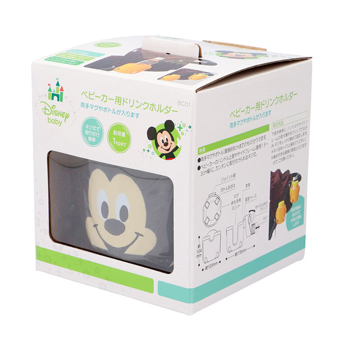 BACKYARD FAMILY「SKATER スケーター ベビーカー用 ドリンクホルダー 通販 キャラクター キャラ」|その他ベビー用品|