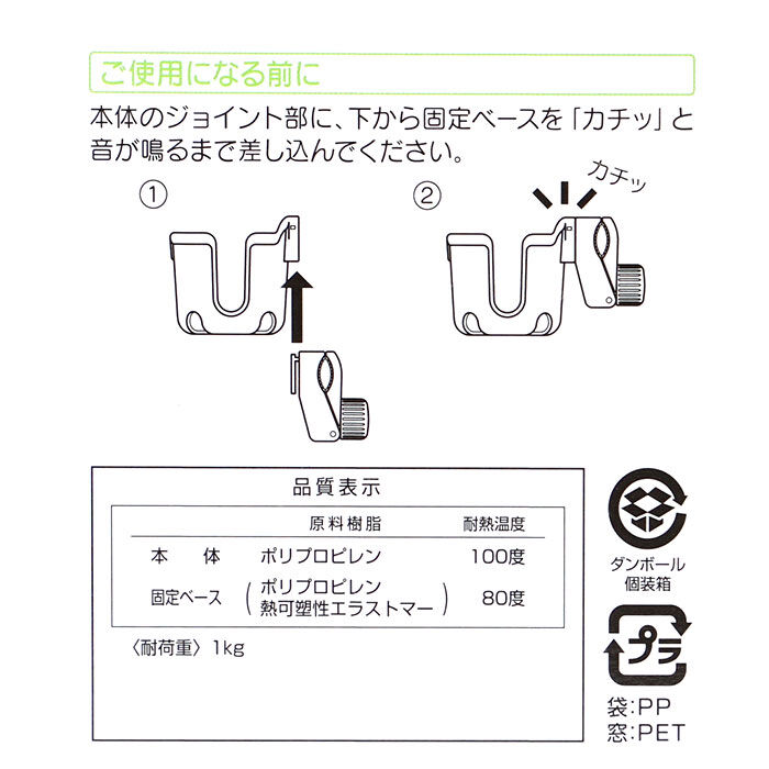 BACKYARD FAMILY「SKATER スケーター ベビーカー用 ドリンクホルダー 通販 キャラクター キャラ」|その他ベビー用品|