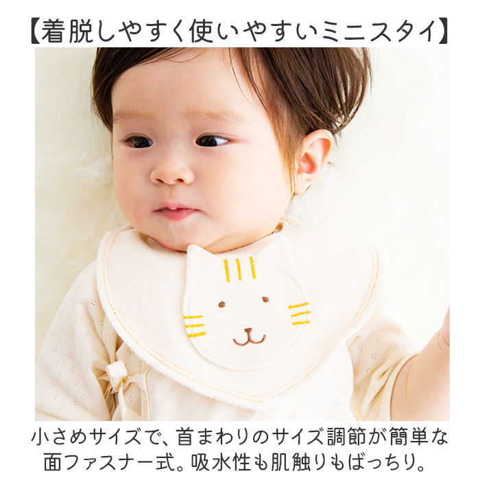 BACKYARD FAMILY「出産祝い ギフトセット 3点セット 通販 日本製 ブランド ポプキンズ ベビー ギフト」|その他ベビー用品|