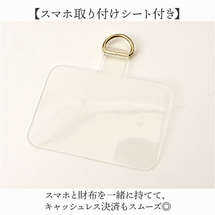 BACKYARD FAMILY「ペルケ ウォレットショルダー perche 08-06-03914 通販 お財布 財布」|コインケース|