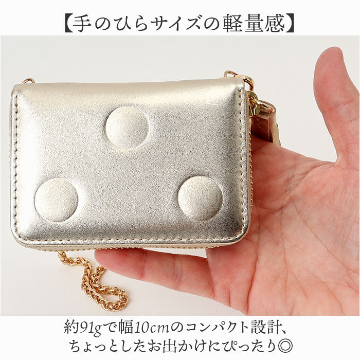 BACKYARD FAMILY「ペルケ ウォレットショルダー perche 08-06-03914 通販 お財布 財布」|コインケース|