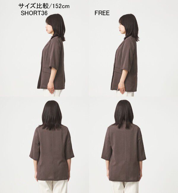 UNITED ARROWS green label relaxing「【結論シリーズ】シアーエアミドルスリーブジャケット マシンウォッシャブル 接触冷感 通気性」|テーラードジャケット|