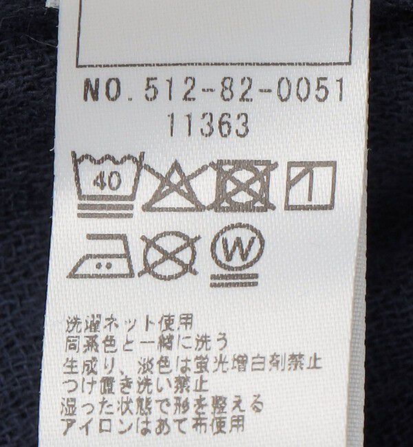 SHIPS KIDS「SHIPS KIDS:70～80cm / セーラー セットアップ」|ロンパース|