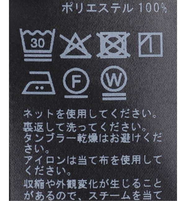  「【洗える】フレンチタックシャツワンピース」|ワンピース|