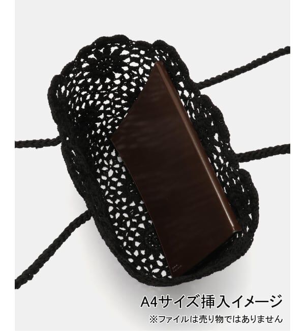  「HANDICRAFT SAIGON/ハンディクラフト サイゴン ジュートニットバッグ」|かごバッグ|