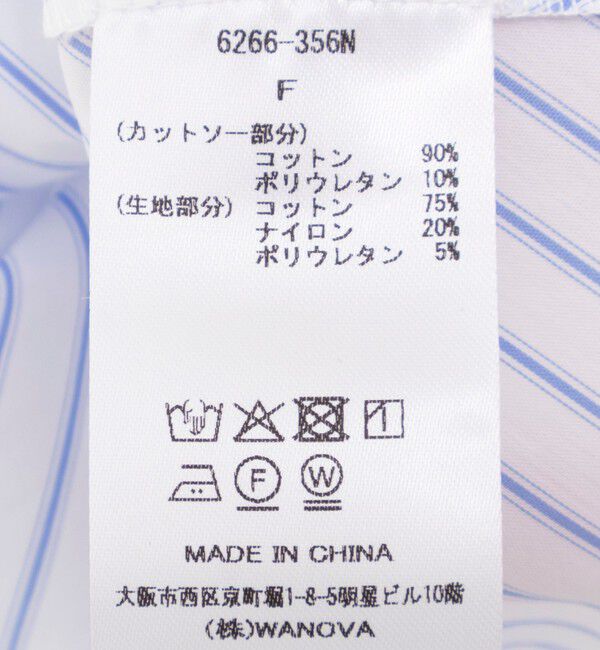 NOLLEY'S「【TORRAZZO DONNトラッゾドンナ】Docking Flare Top」|Tシャツ・カットソー|