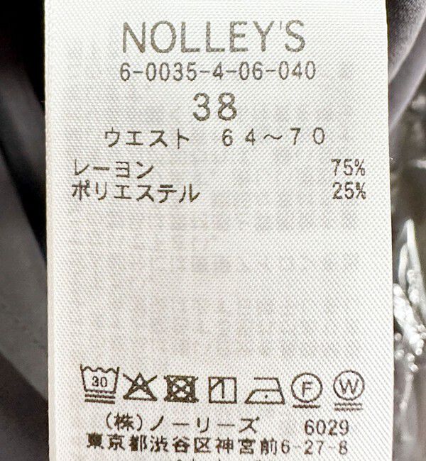 NOLLEY'S「【WEB＆一部店舗限定】《セットアップ対応》ウォッシャブルサンドウォッシュナーロスカート」|スカート|