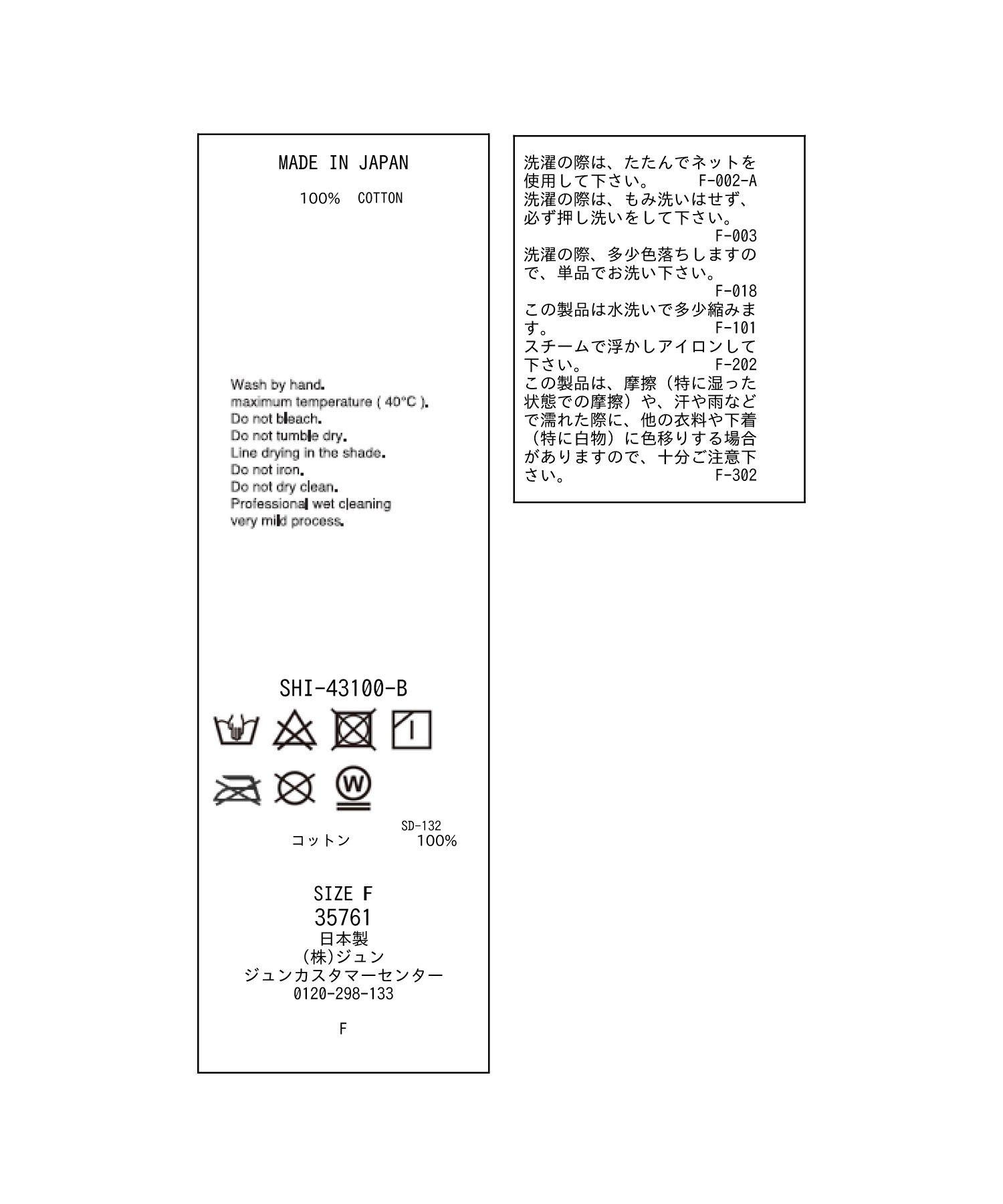 SALON adam et rope'「エンブロイダリーカフス（付け袖）」|手袋|