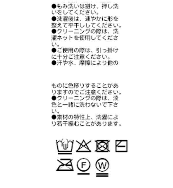  「【手洗い可】メランジルーズニット」|ニット・セーター|