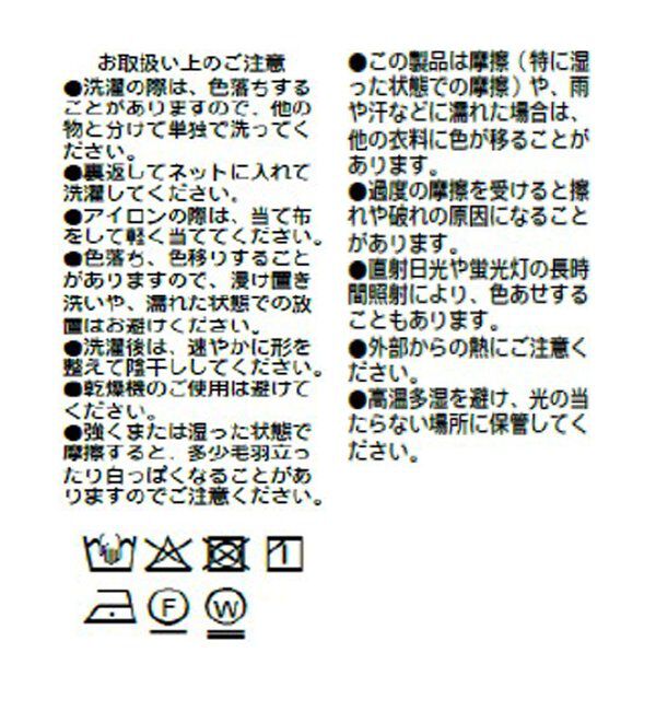  「【A・MONN】【アジャスター付き】スムースワイドパンツ」|その他|