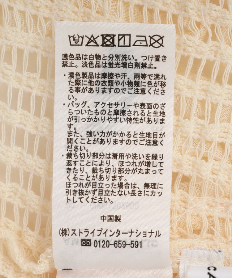 AMERICAN HOLIC「【選べる丈】Vネックレースベスト」|ベスト・ジレ|