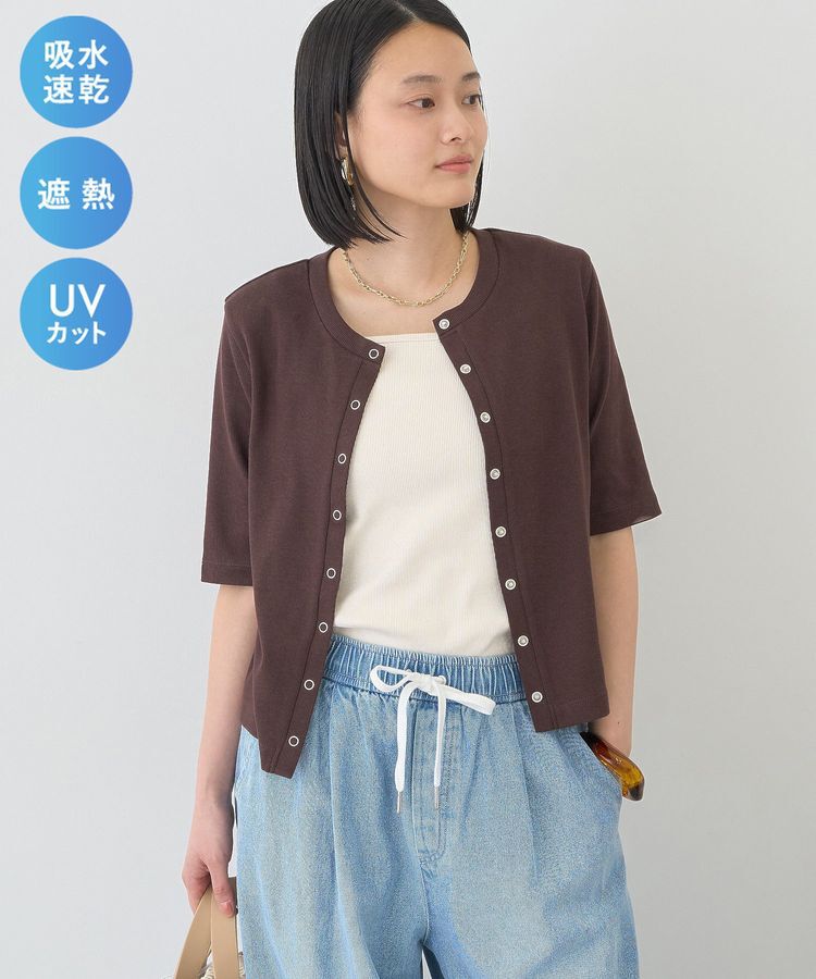 AMERICAN HOLIC「【マルチ機能】リブ半袖カーディガン」|カーディガン|Brown