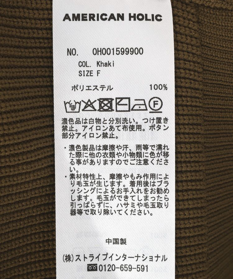 AMERICAN HOLIC「金ボタンニットジレ」|ベスト・ジレ|