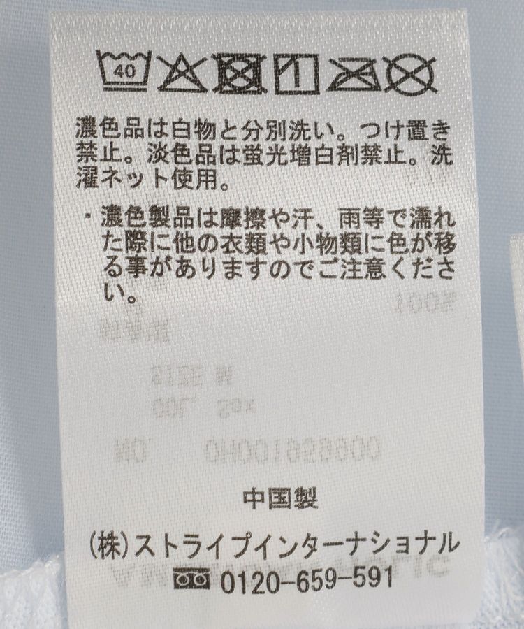 AMERICAN HOLIC「【接触冷感・UVカット】シャーリングプルオーバー」|Tシャツ・カットソー|