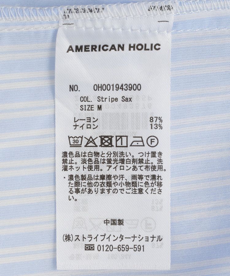 AMERICAN HOLIC「【接触冷感】フレンチスリーブフレアスキッパーブラウス」|シャツ・ブラウス|
