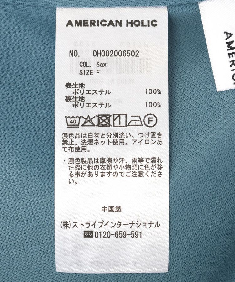 AMERICAN HOLIC「フラワープリントラップ風ナロースカート」|スカート|