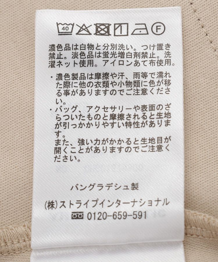AMERICAN HOLIC「【接触冷感】裾レース半袖プルオーバー」|Tシャツ・カットソー|