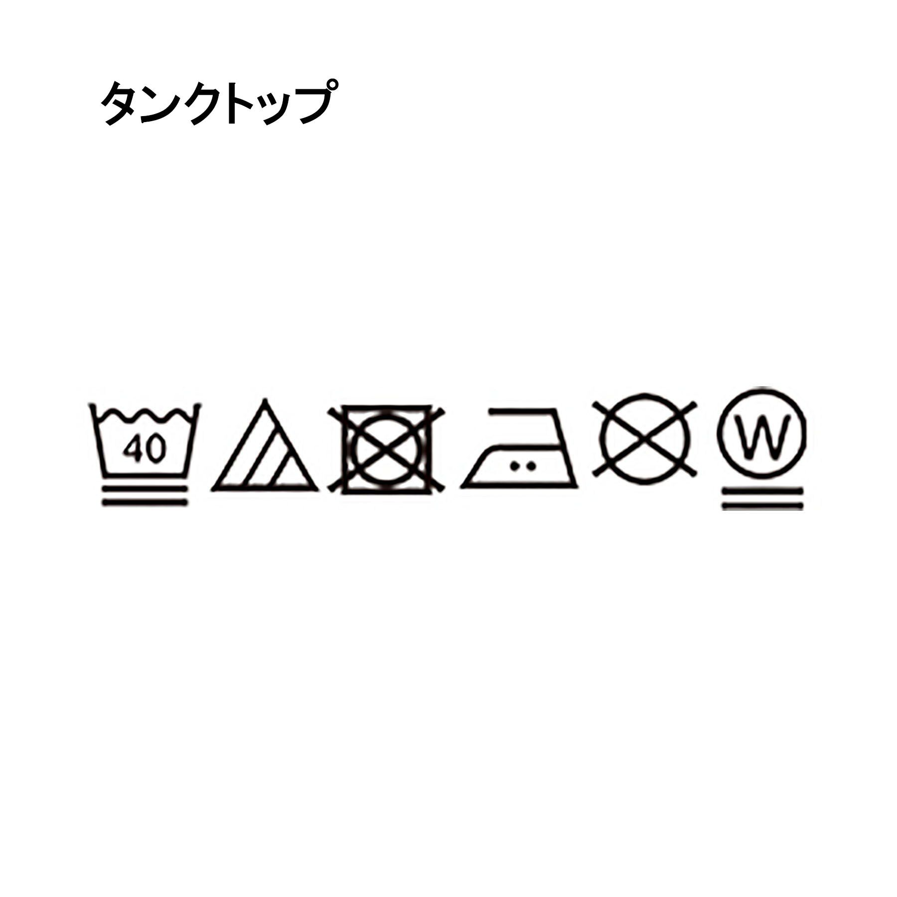 THE SHOP TK「【2点セット】前後2wayラメメッシュタンクセット」|カーディガン|