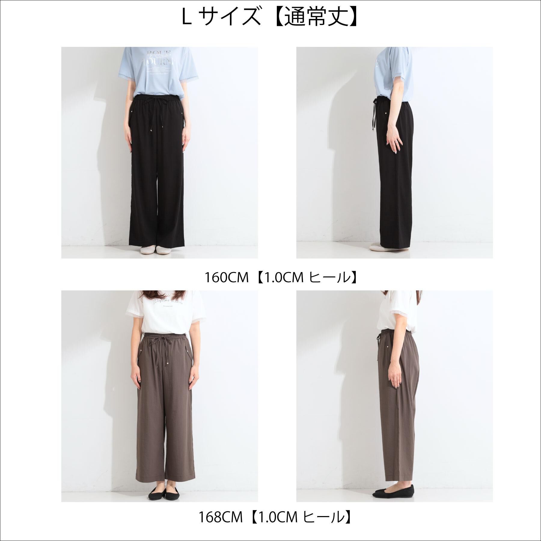 SHOO･LA･RUE「【高レビュー/S-LL/洗濯機可/セットアップ可】着丈選べる 軽凛(かろりん) ひんやりフラップイー」|その他|