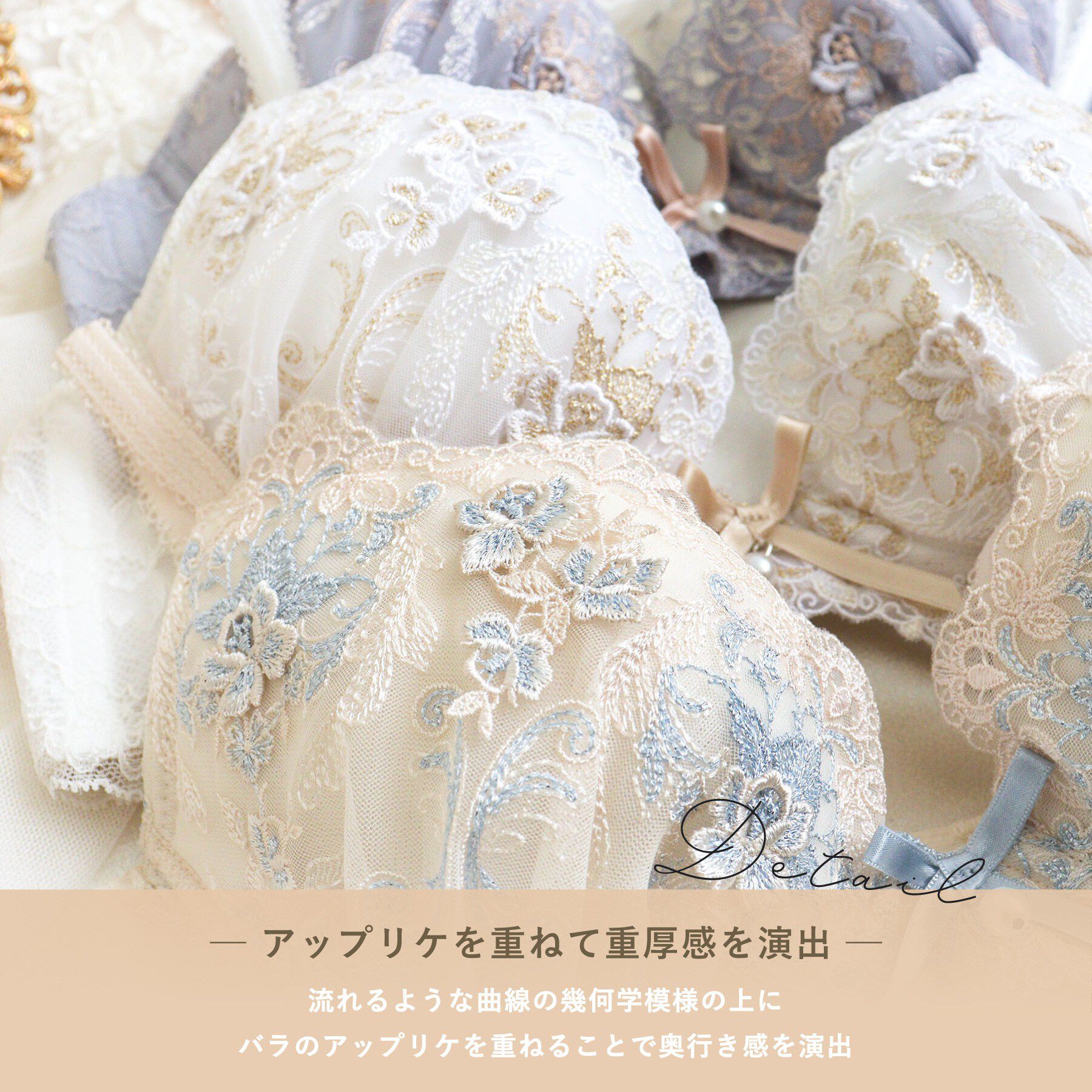 Risa Magli「カタリーナ ブラジャー (G-H) ＜V Make Type＞」|インナー|