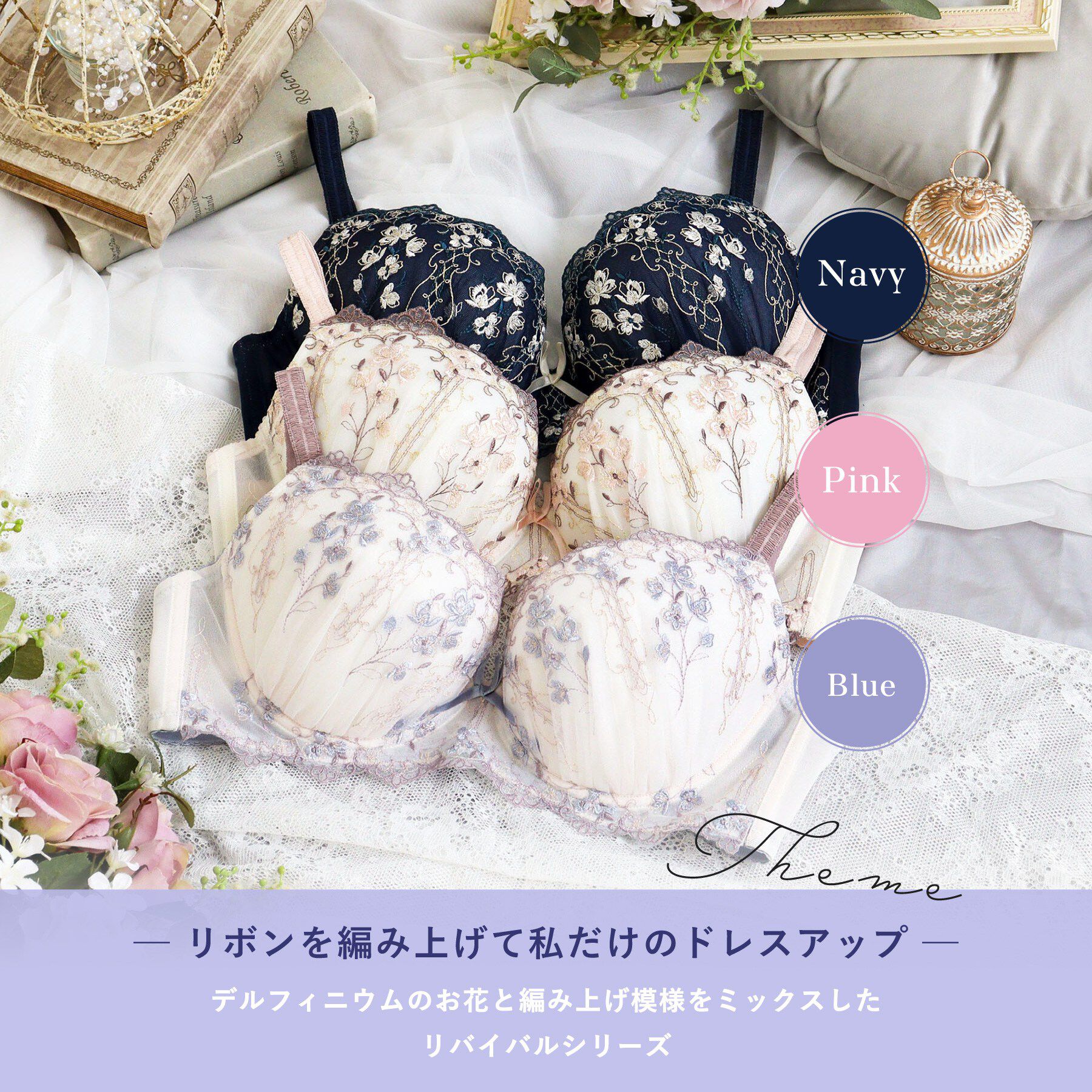 Risa Magli「カイリー ブラジャー (G-I) ＜Glamor Bra／バストアップタイプ＞」|インナー|