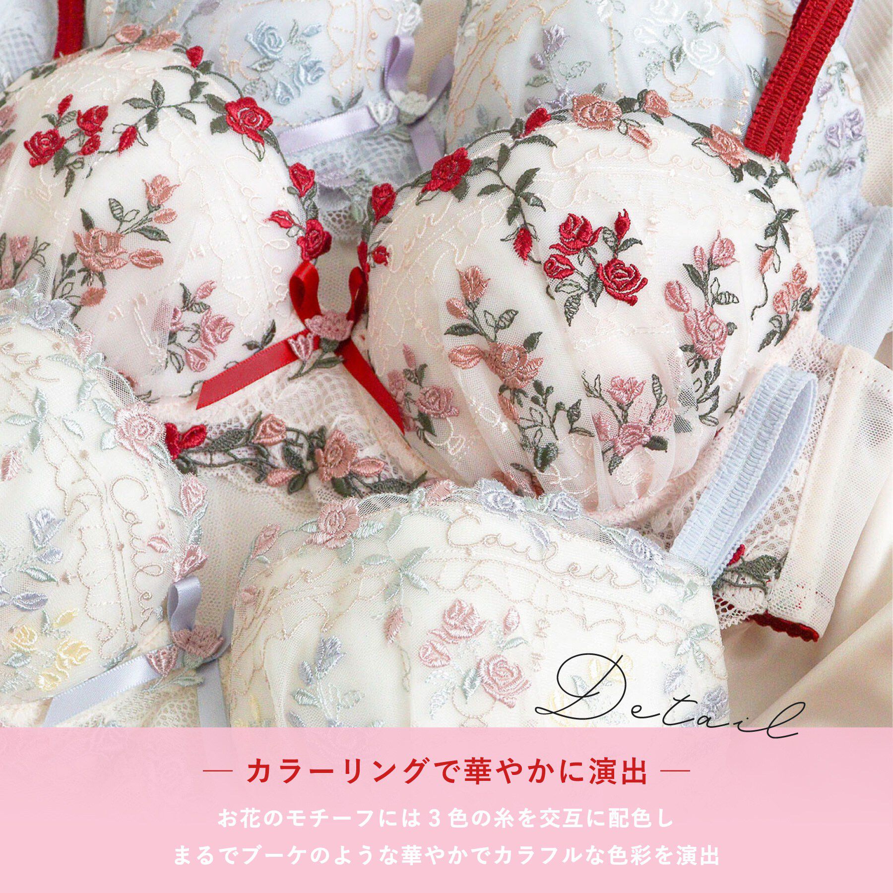 Risa Magli「エステル ブラジャー （G－I） ＜Glamor Bra／バストアップタイプ＞」|インナー|