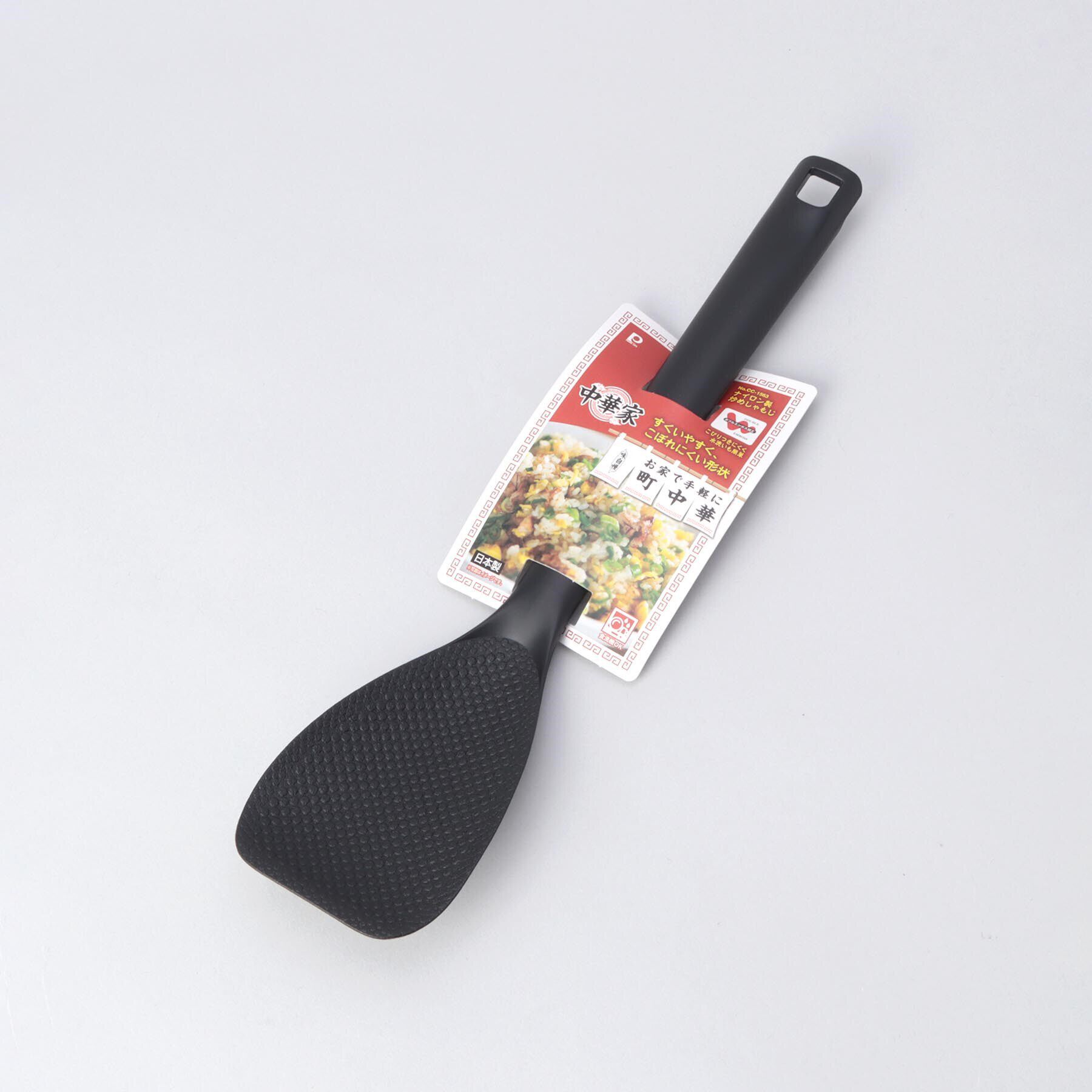 212 KITCHEN STORE「中華家 ナイロン製炒めしゃもじ」|食器・キッチングッズ|