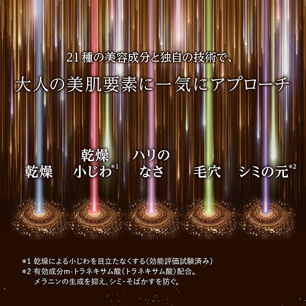 エリクシール「エリクシール ザ セラム aa 詰替え (50mL)」|美容液・オイル・クリーム|