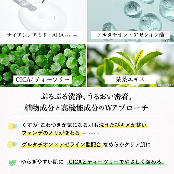  「クレパシー ディープクレンジングジェル シトラスブレンドの香り（天然精油） (300ml)」|クレンジング|