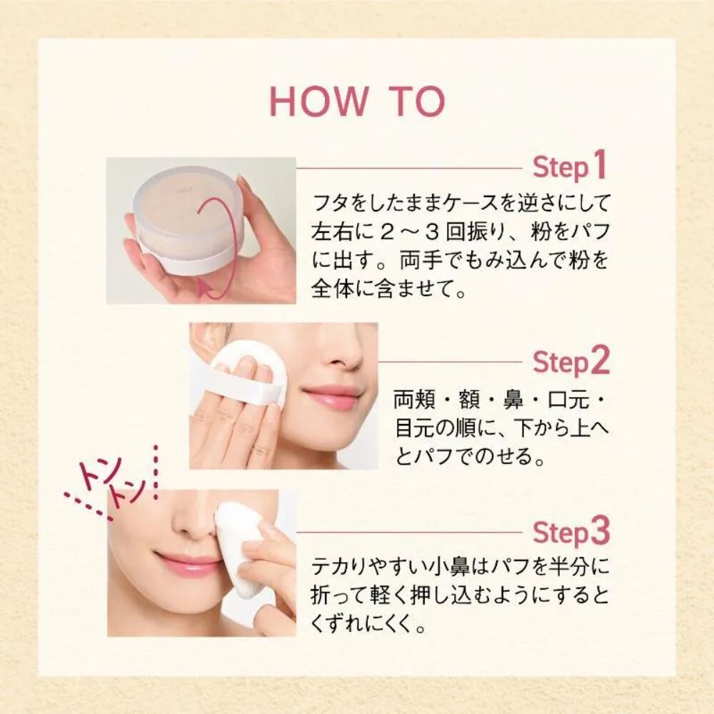 ORBIS「ORBIS ルースパウダー　リフィル（粉のみ・袋入り） 　15g」|フェイスパウダー|