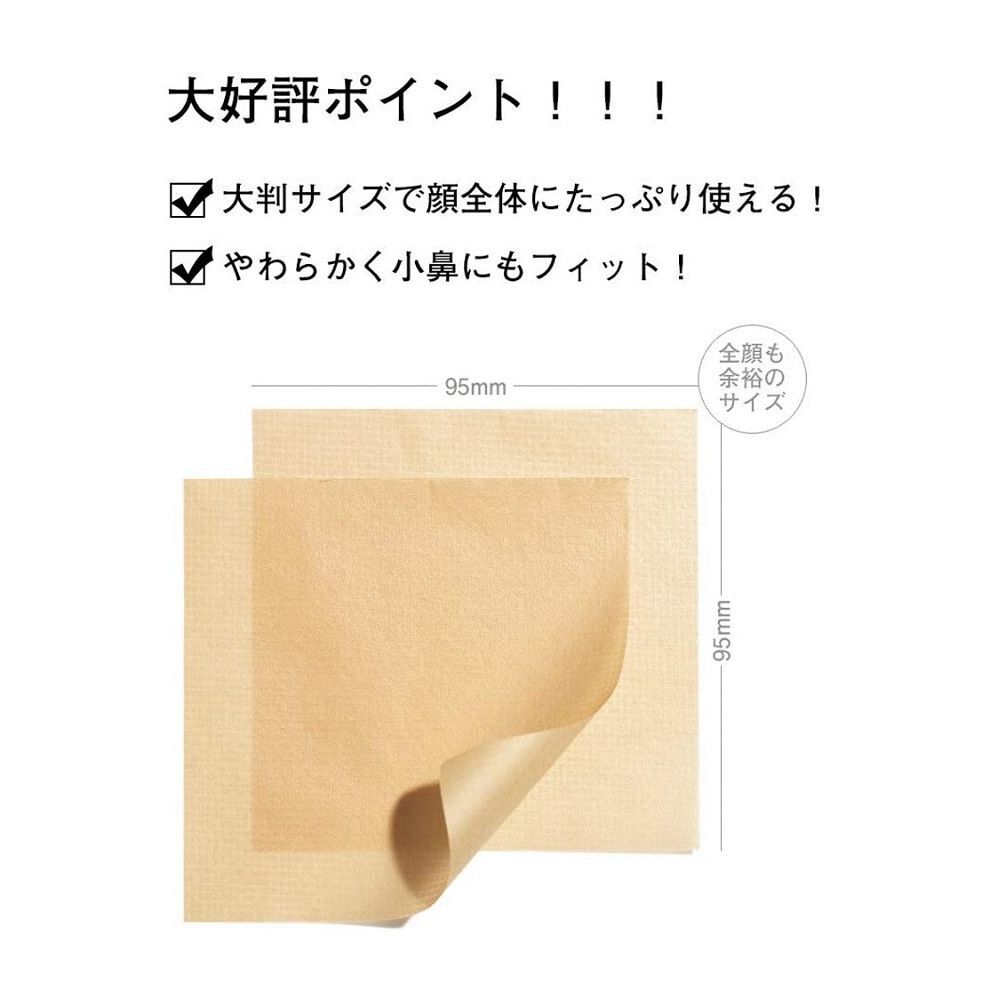 ORBIS「ORBIS あぶらとり紙　5冊（30枚&times;5）」|その他|