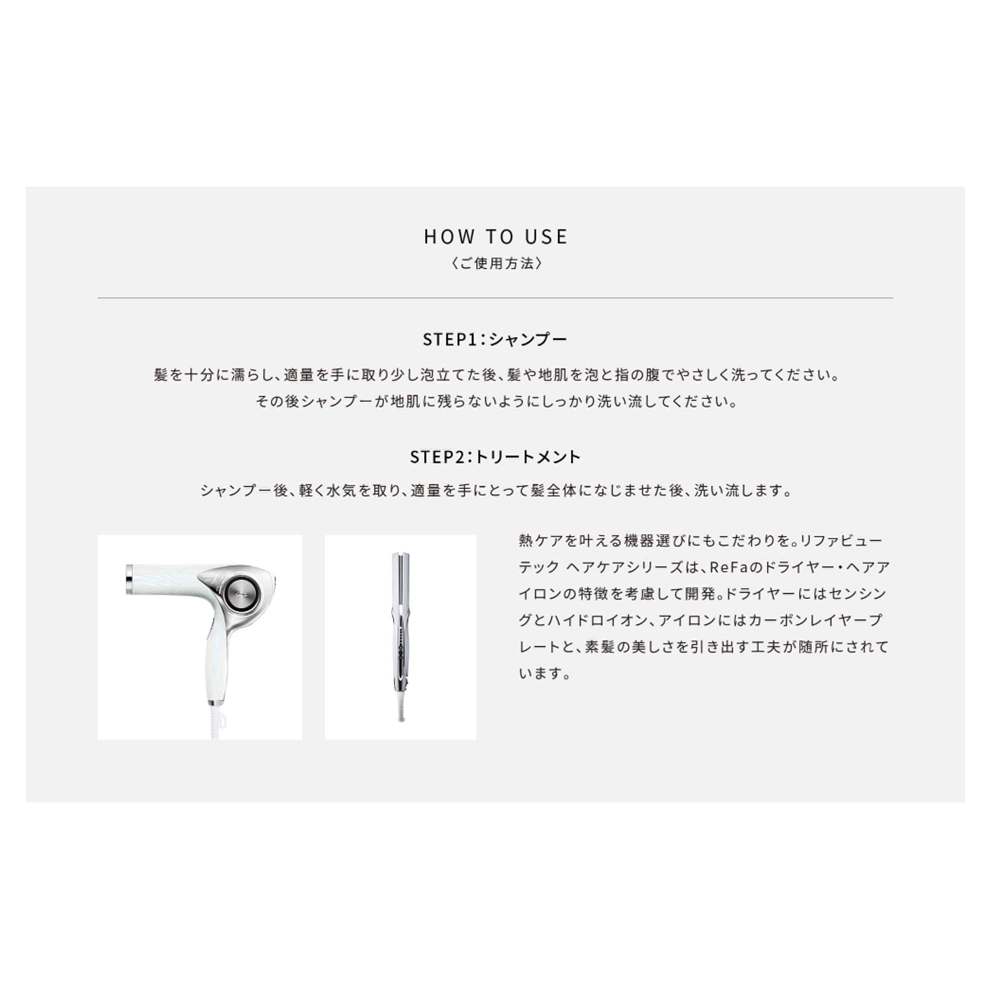ReFa「リファビューテックシャンプー1000ml（詰め替えパウチ）」|シャンプー|