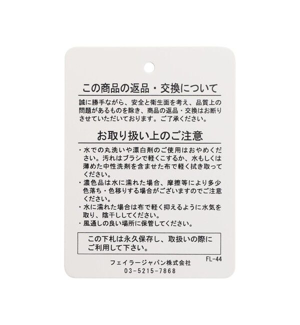 FEILER「ナイツドリーム　ヒールスリッパ　NID-241397」|ルームシューズ|
