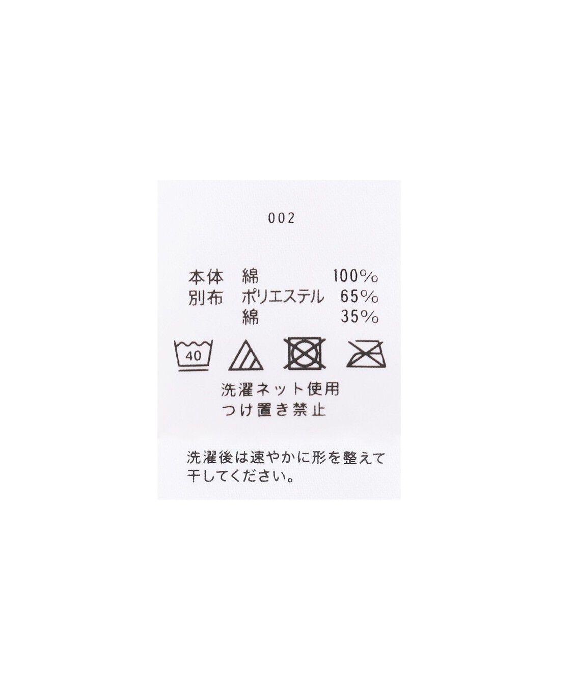 FEILER「ハイジアンティーク　下サロンエプロン　HQU-260718」|食器・キッチングッズ|