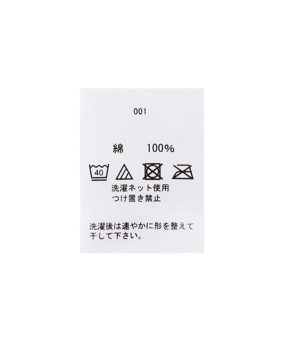 FEILER「ハイジアンティーク　エプロン　HQU-260719」|食器・キッチングッズ|