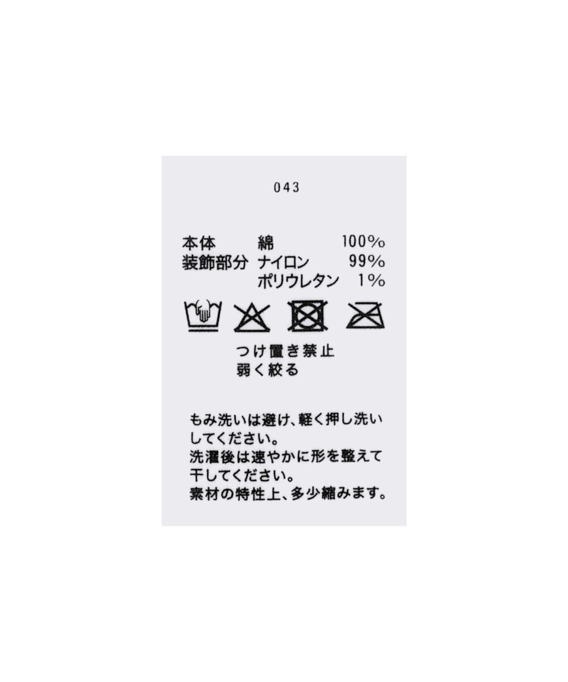 FEILER「ハイジアンティーク　横長クッション　HQU-260721」|クッション・クッションカバー|