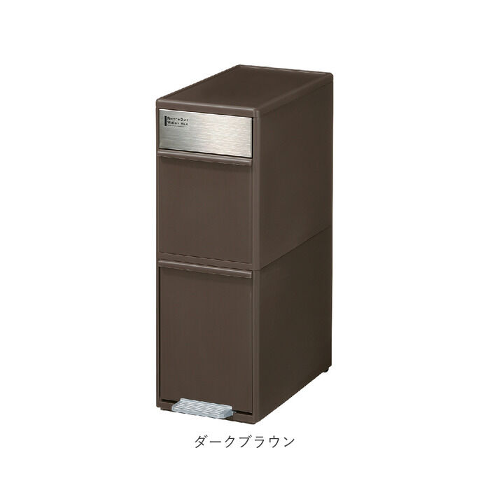 like-it「like-it ライクイット ゴミ箱 2段 通販 ごみ箱 ステンレス ダストボックス 分別 ゴミ」|ダストボックス|