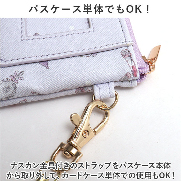 BACKYARD FAMILY「サンリオ リール付きパスケース 通販 パスケース リール付きキーケース パスポーチ 定期券入れ」|定期入れ|