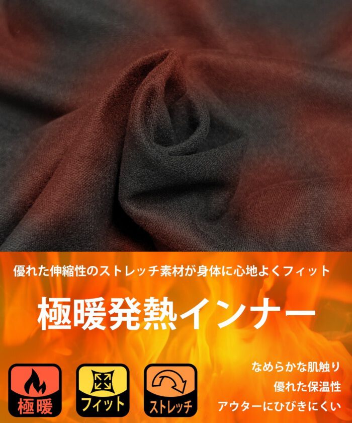 BACKYARD FAMILY「発熱インナー レギンス 長袖 セット 通販 あったかインナー 肌着 あったか 暖かインナー 発熱」|その他|