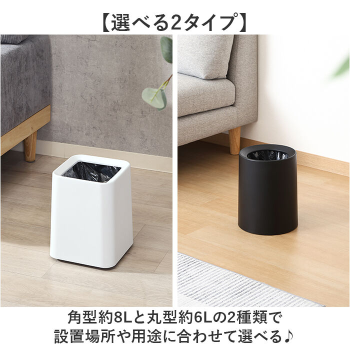 BACKYARD FAMILY「袋が隠せるゴミ箱 通販 ゴミ箱 ダストボックス モダン シンプル 袋が見えない ダストBOX」|ダストボックス|