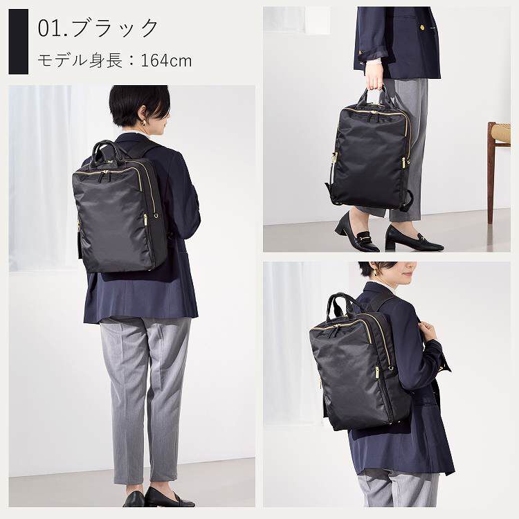 ace.「ace. フィッテム ビジネスリュック エキスパンド機能 レディースビジネス A4 / 14.0インチPC収納 68684」|リュック|