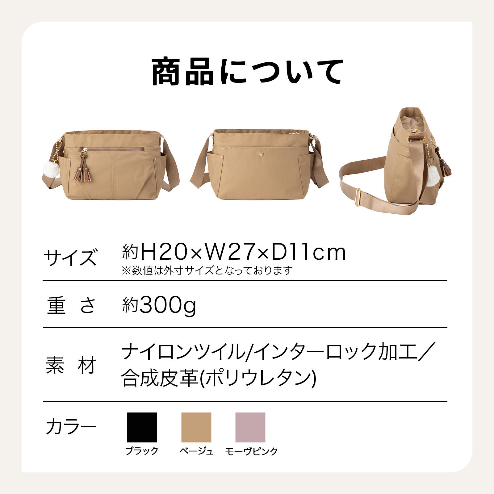 Kanana project「Kanana project／カナナプロジェクト タッセル ショルダーバッグ 横 68872 EC限定」|ショルダー・メッセンジャー|