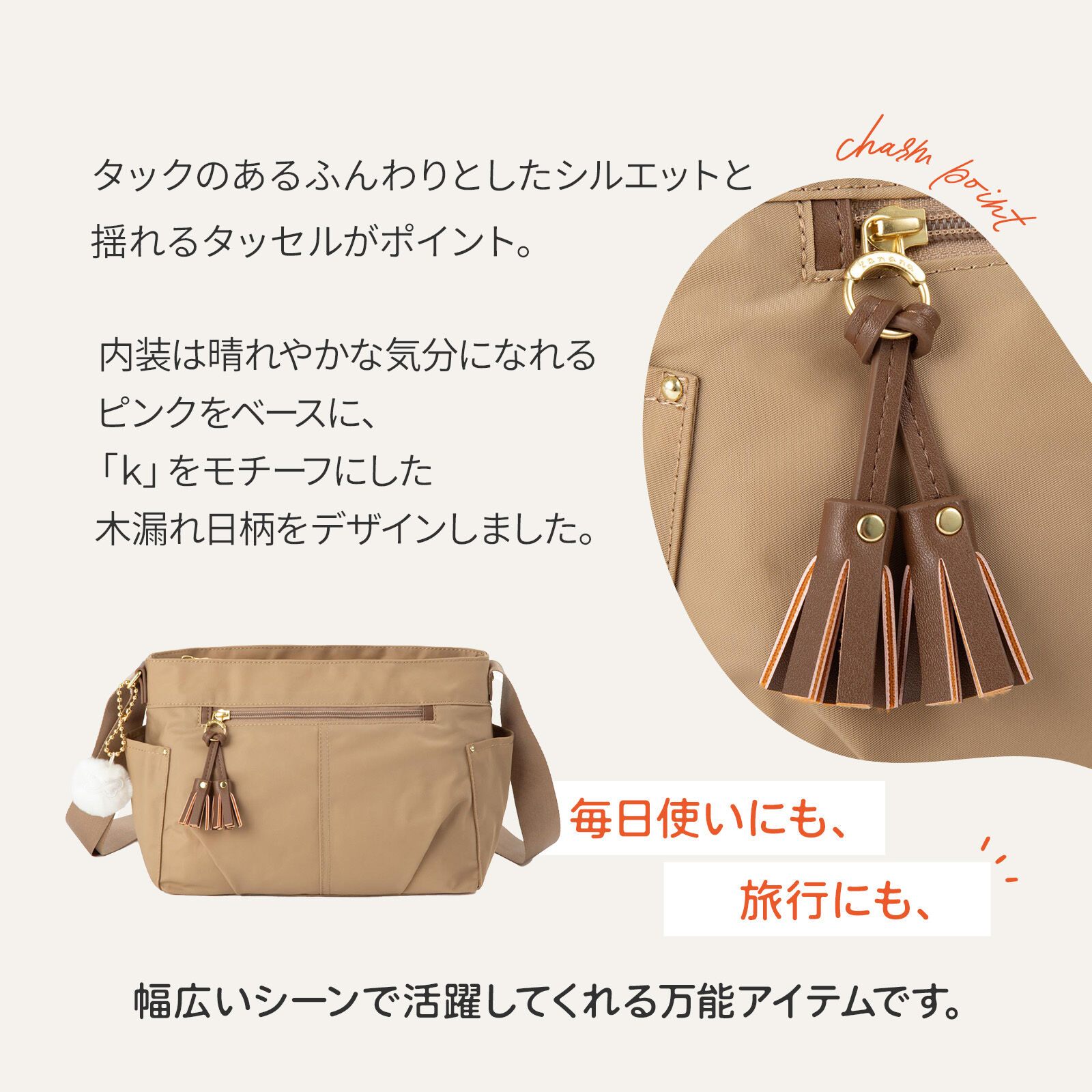Kanana project「Kanana project／カナナプロジェクト タッセル ショルダーバッグ 横 68872 EC限定」|ショルダー・メッセンジャー|