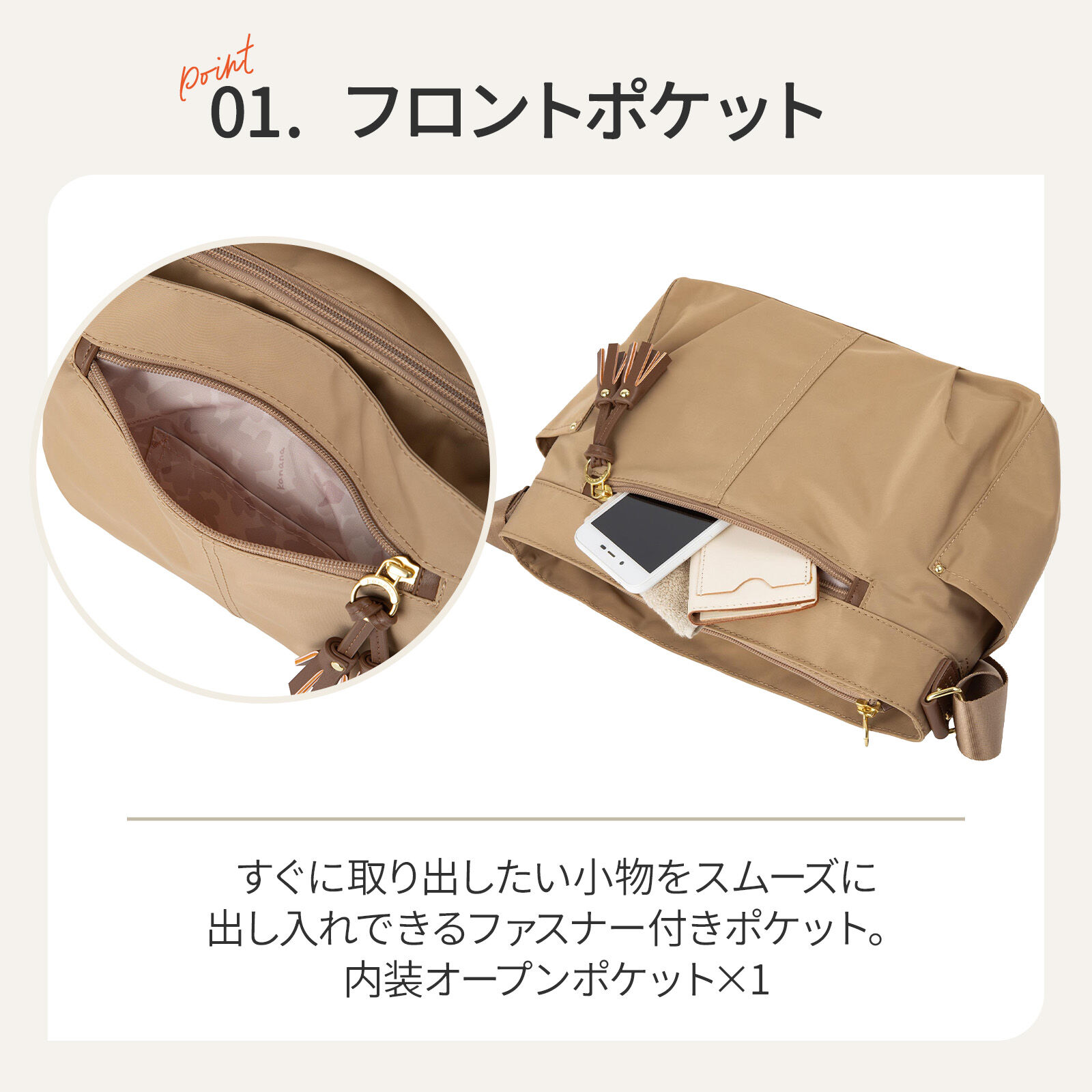 Kanana project「Kanana project／カナナプロジェクト タッセル ショルダーバッグ 横 68872 EC限定」|ショルダー・メッセンジャー|