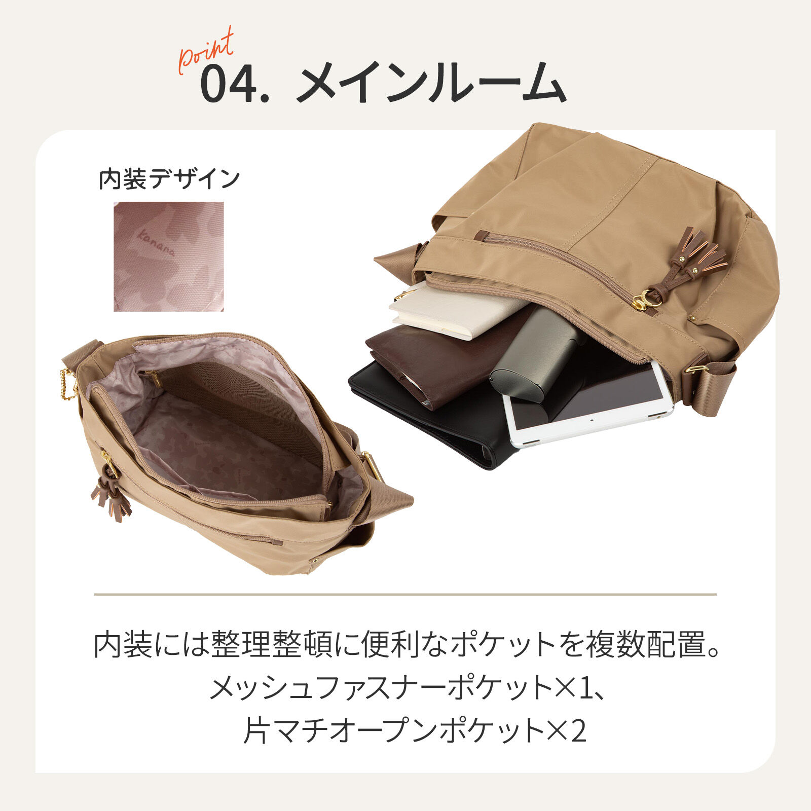 Kanana project「Kanana project／カナナプロジェクト タッセル ショルダーバッグ 横 68872 EC限定」|ショルダー・メッセンジャー|