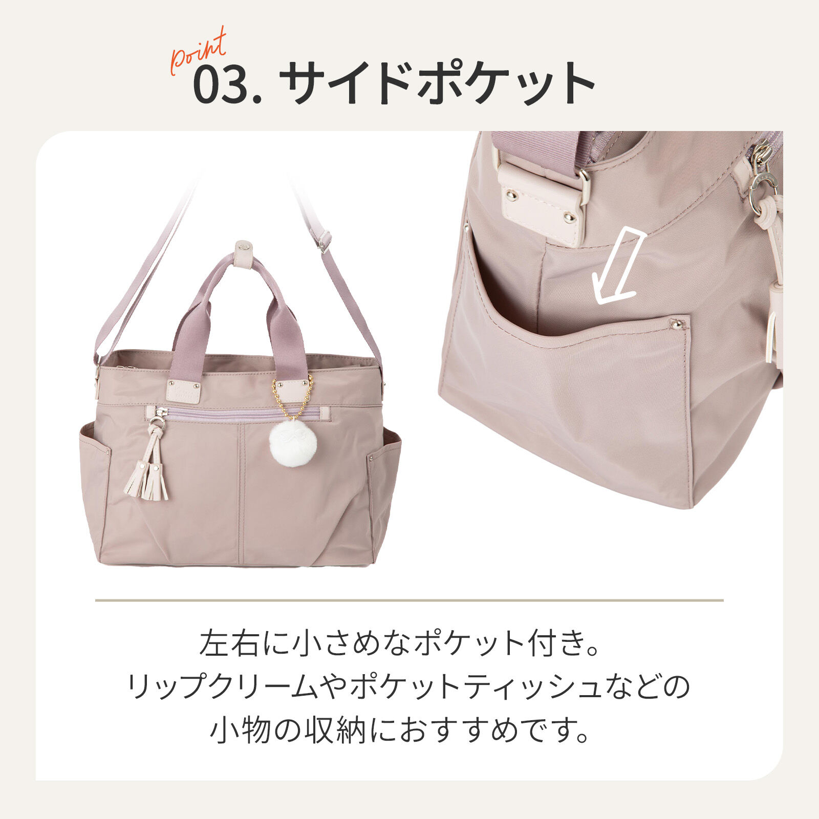 Kanana project「Kanana project／カナナプロジェクト タッセル 2wayショルダーバッグ 68873 EC限定 カバン」|ショルダー・メッセンジャー|