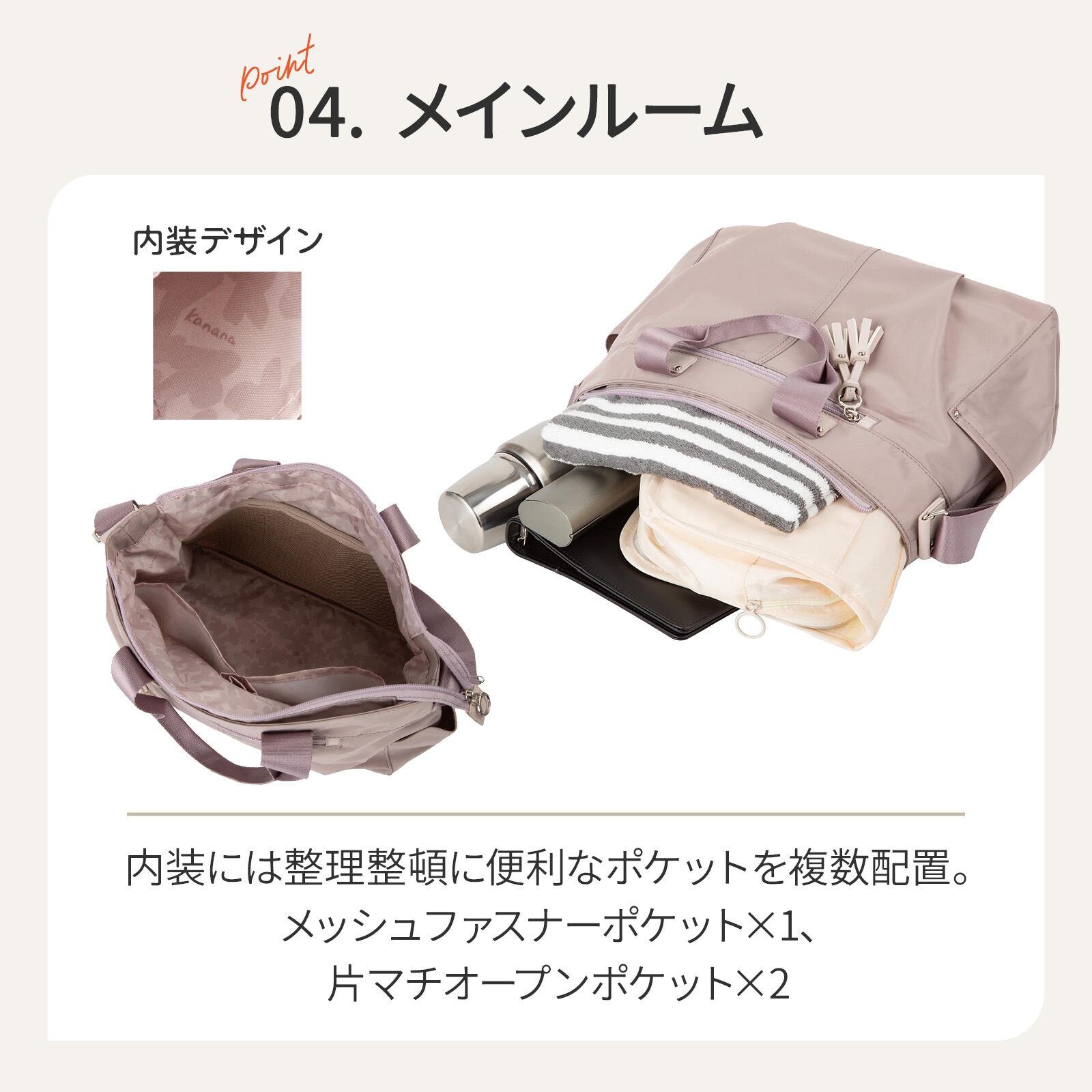 Kanana project「Kanana project／カナナプロジェクト タッセル 2wayショルダーバッグ 68873 EC限定 カバン」|ショルダー・メッセンジャー|
