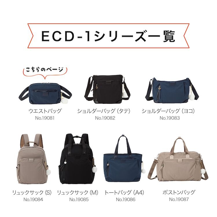 Kanana project「Kanana project／カナナプロジェクト ECD-1 ウエストバッグ 19081 レディース ショルダーバッグ kanana」|ショルダー・メッセンジャー|