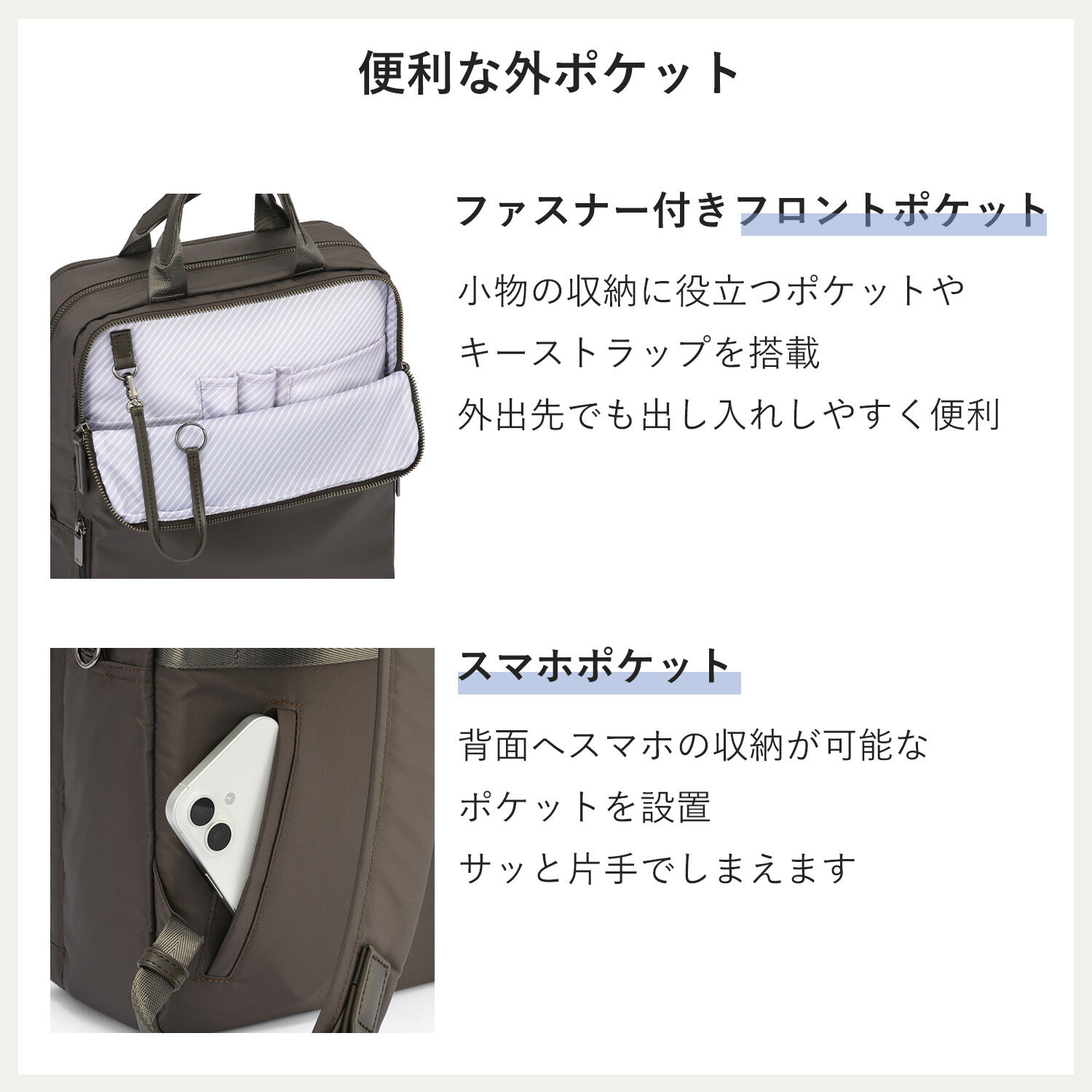 ace.「ace./エース フィッテム リュックサック  A4サイズ 14インチPC収納 68685」|リュック|