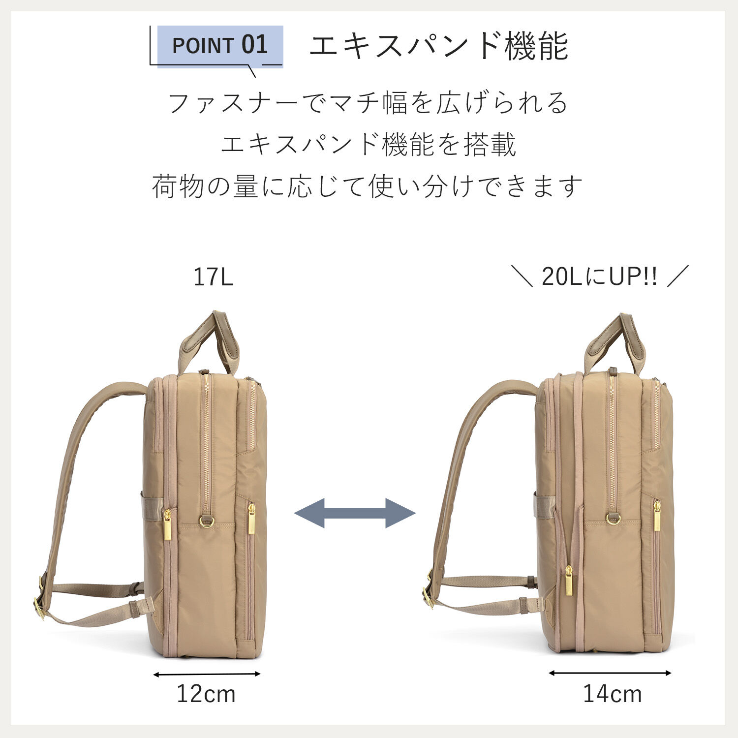 ace.「ace./エース フィッテム リュックサック  A4サイズ 14インチPC収納 68686」|リュック|
